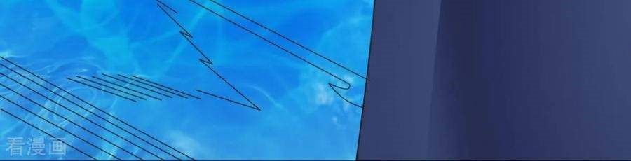 Chaos Jinwu Chapter 61 Gambar 16